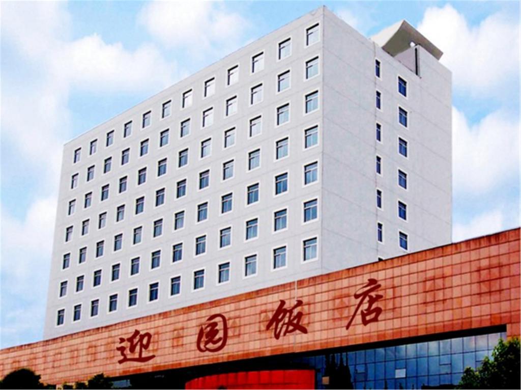 Ying Yuan Hotel Jiading Exterior photo